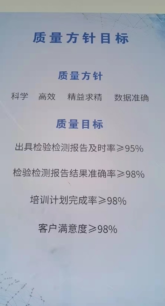 产品应用案例