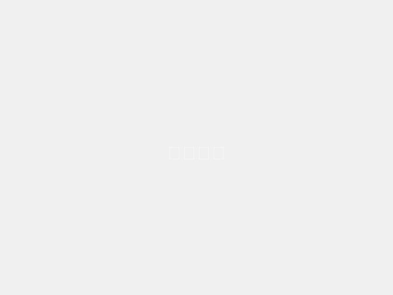 精密钢管 外径12*2 Q345D 信达荣